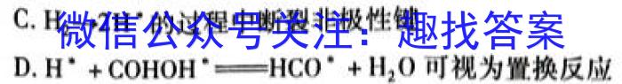 山西省忻州市2024-2023学年八年级第二学期期末教学质量监测（23-CZ261b）化学