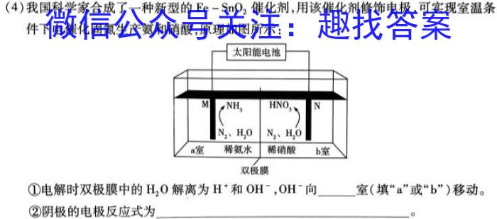 凉山州2022-2023学年度八年级下期期末检测试卷化学