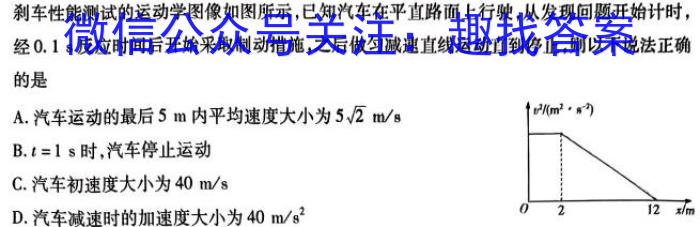 河北省邯郸市2025届初三上开学摸底质量检测数学