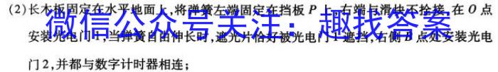 安徽省滁州市全椒县2023-2024学年度第二学期八年级期中教学质量监测试题卷数学