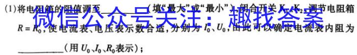 贵州省黔东南州2024届12月份高三统测(24-214C)数学