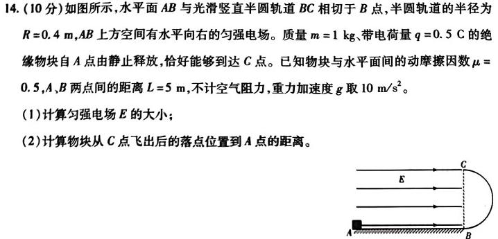 江西省2024年中考总复习·模拟卷(一)1数学.考卷答案