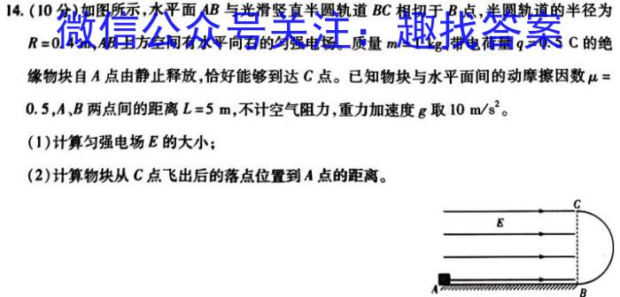 陕西省2024年普通高中学业水平合格性考试模拟试题(三)数学