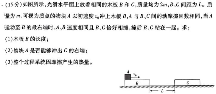 2024年河南省五市高三第一次联合调研检测(3月21日)数学.考卷答案