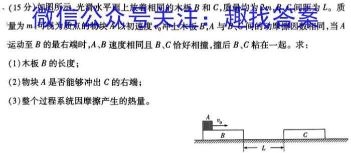 2024年全国高考冲刺压轴卷（一）数学