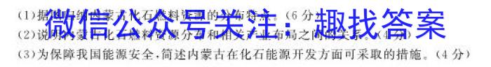 全国大联考 2024届高三第二次联考 2LK-N&政治