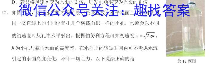 2024届贵州省高三年级9月联考(23-47C)数学