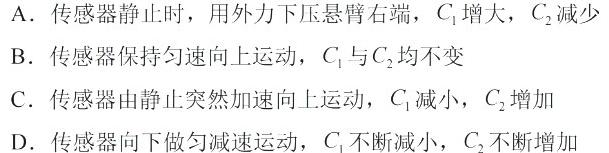 安徽省滁州市2023-2024学年度七年级期末考试数学.考卷答案