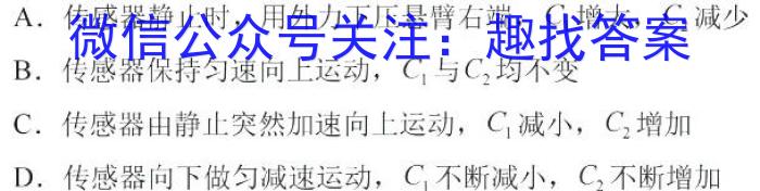 辽宁省名校联盟2024年高一6月份联合考试数学