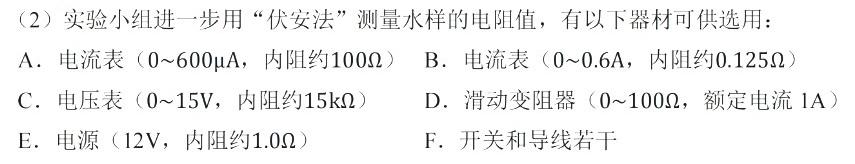 安徽省2023~2024学年度届九年级阶段质量检测