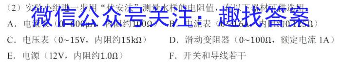 2024年河北省初中毕业生升学文化课模拟考试（冲刺一）八年级数学