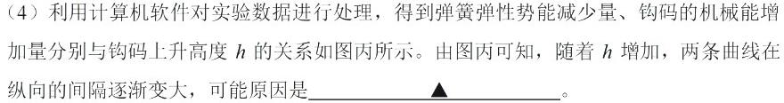 安徽省2023~2024学年度八年级综合模拟卷(一)1MNZX