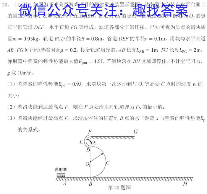 2024年长安区高三第一次模拟考试数学