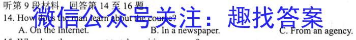 山西省忻州市2022-2023学年八年级第二学期期末教学质量监测（23-CZ261b）英语