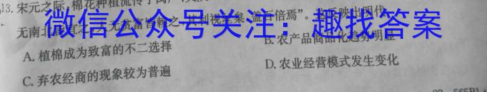 凉山州2022-2023学年度七年级下期期末检测试卷政治~