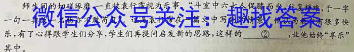 山西省临汾市2024-2023学年度八年级第二学期期末教学质量监测语文