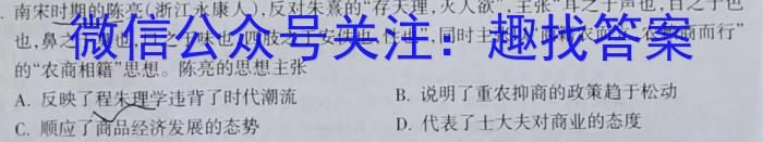 山西省2023~2024学年度高三8月质量检测（243006D）历史试卷