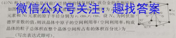 山西省晋中市2022-2023学年八年级第二学期期末学业水平质量监测化学