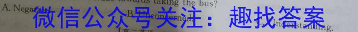 2022-2023学年贵州省高一年级7月考试(23-409A)英语试题