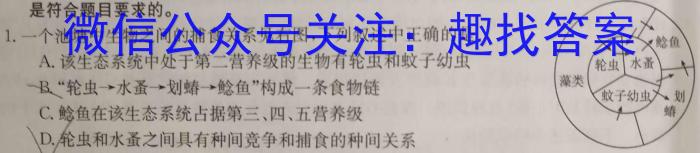 如皋市2024届高三上学期8月诊断测试生物试卷答案