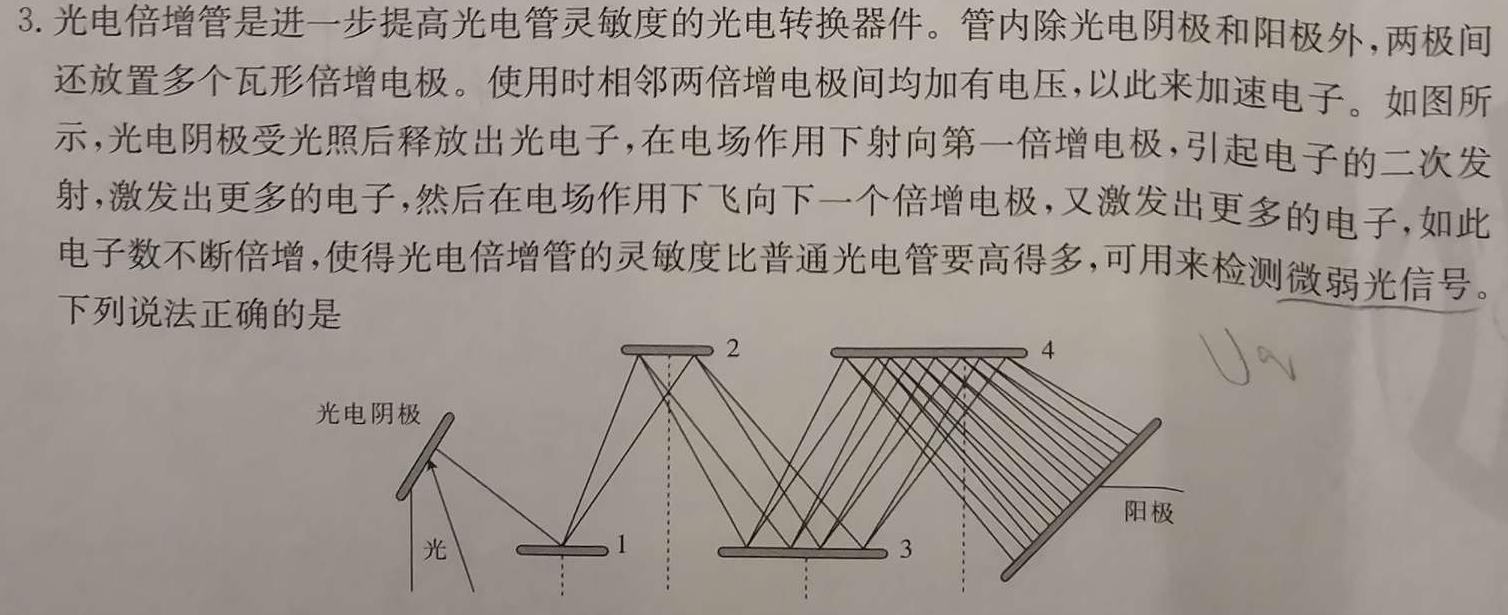 2024届辽宁省高三12月联考(24-207C)数学.考卷答案