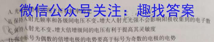 衡水金卷先享题摸底卷2023-2024高三一轮复习摸底测试卷(山东专版)3数学