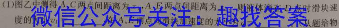 内蒙古包头市2024年高考适应性考试试题(三)3数学