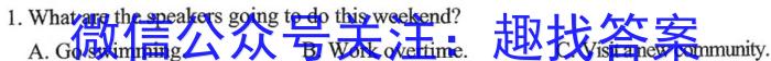 更新时间通知！英语