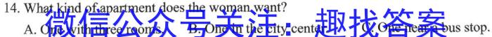 宝鸡教育联盟2022-2023学年度第二学期高一期末质量检测(23734A)英语