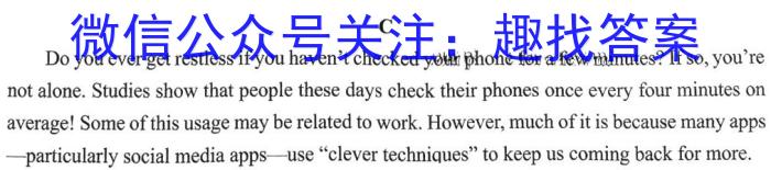 2024届湖南省长沙市长郡中学高三暑假作业检测英语