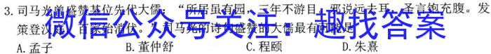 福建省漳州市2022-2023学年(下)高二期末高中教学质量检测历史