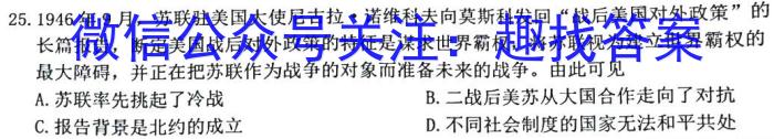 四川省宜宾市2023年春期高一年级高中教育阶段学业质量监测&政治