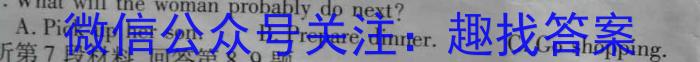 湖北省2023年十堰市实验中学新生入学测试适应性模拟试题（二）英语试题