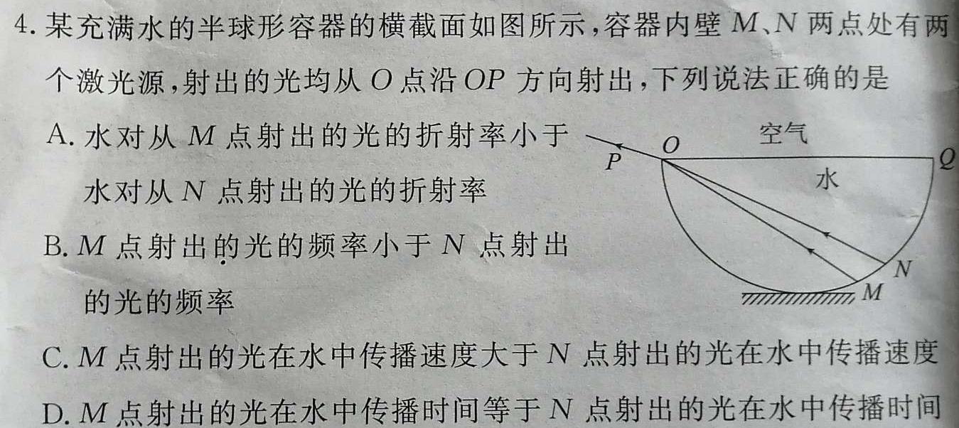 陕西省2023-2024学年度第一学期八年级第三阶段创新作业数学.考卷答案