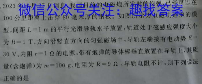 山西省2023-2024学年第一学期七年级期中质量评估试题（卷）数学