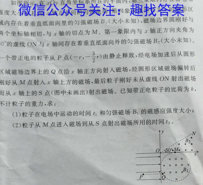 广西2024年春季学期高一期末教学质量监测数学