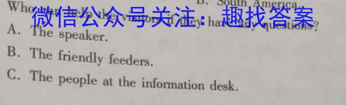 云南省陆良县2022~2023学年下学期高二期末考试(23-535B)英语试题
