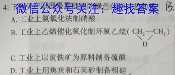 山西省运城市盐湖区2022-2023学年度初一年级第二学期期末质量监测化学