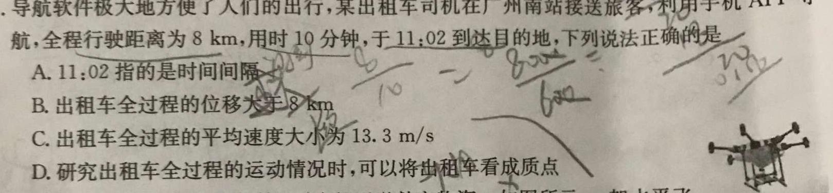 浦东新区2023学年度第二学期期中教学质量检测（高一）数学.考卷答案