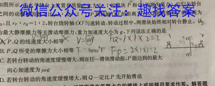 安徽省2023-2024学年第二学期七年级质量监测（4月）数学