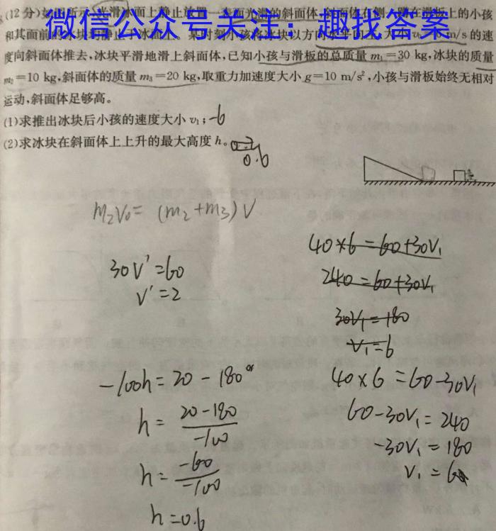 江西省2024年初中学业水平考试适应性试卷试题卷(三)数学