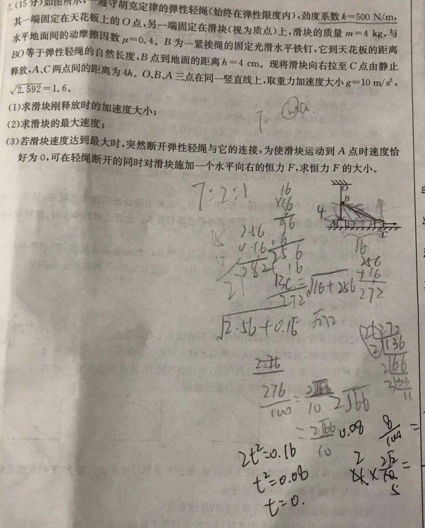 江西省2024年中考模拟示范卷