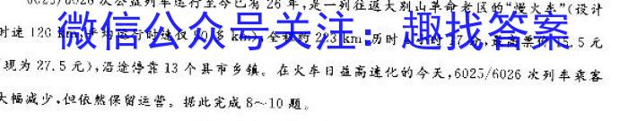 湖南省湘潭市2022-2023学年高一下学期8月期末（23-571A）政治1