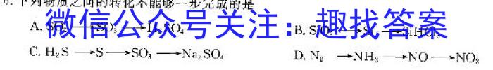 贵州省铜仁市2023年7月高一年级质量监测试卷化学