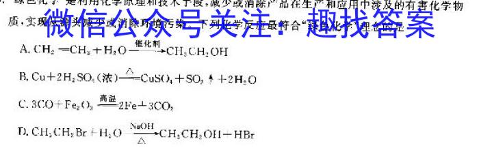 山西省吕梁市交口县2022-2023学年七年级第二学期学业水平达标卷化学