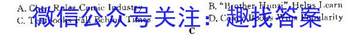 山西省吕梁市交口县2022-2023学年七年级第二学期学业水平达标卷英语