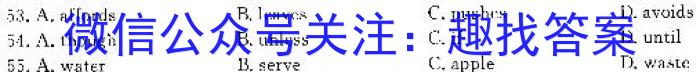 江西省赣州市2024-2023学年七年级第二学期期末考试卷英语