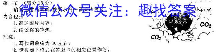 江西省赣州市2024-2023学年七年级第二学期期末考试卷英语