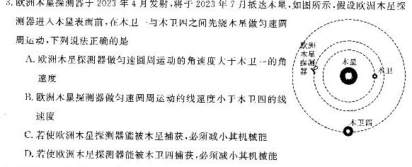 安徽省八年级岳西县2023-2024学年度第二学期期末教学质量监测试题(数学)