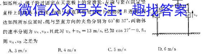2024年河北省初中毕业升学摸底考试(CZ107c)数学h